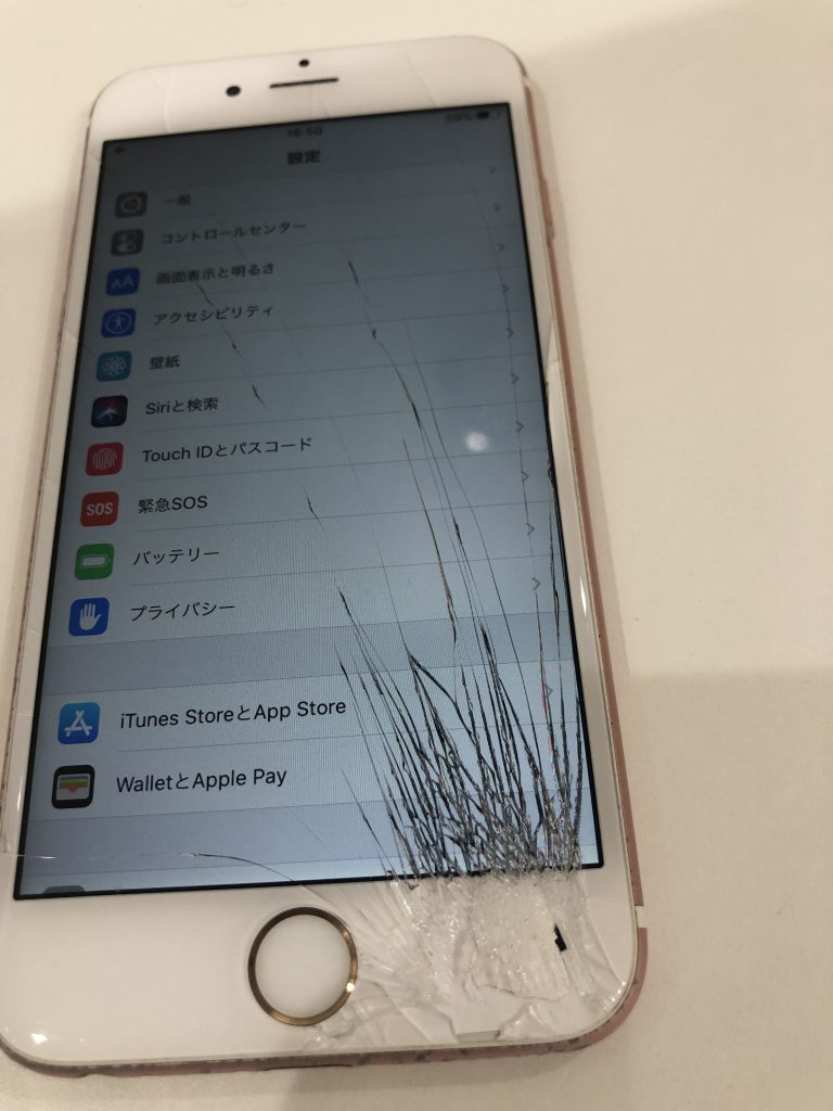 投稿記事 Iphone修理を福岡 天神 でお探しならスマップル天神店