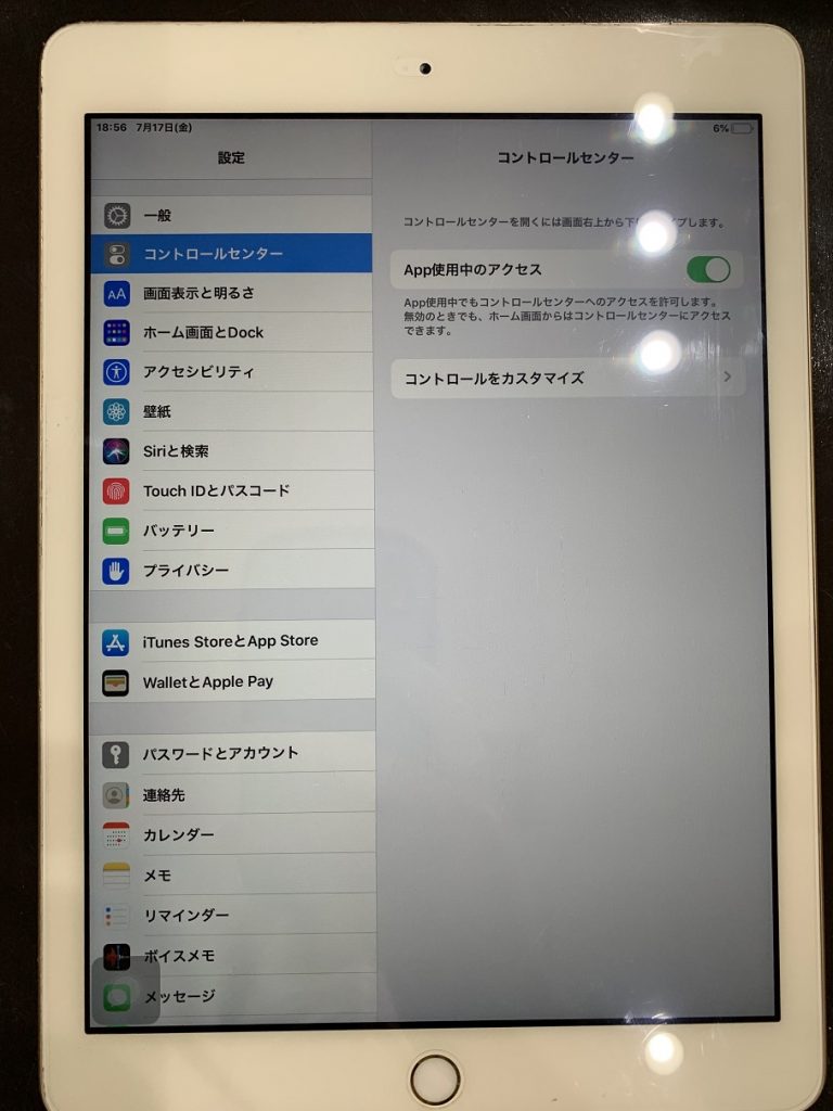iPad5　液晶交換完了　正常な表示