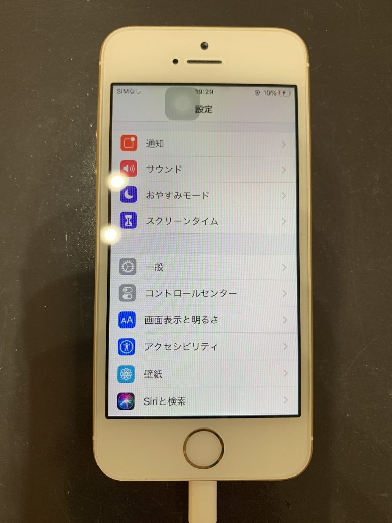 投稿記事 Iphone修理を福岡 天神 でお探しならスマップル天神店