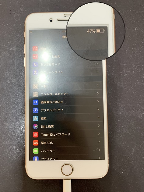 Iphoneを充電器に繋いでも充電されない そんな症状もスマップル天神店なら修理が可能 Iphone修理を福岡でお探しの方ならスマップル天神店