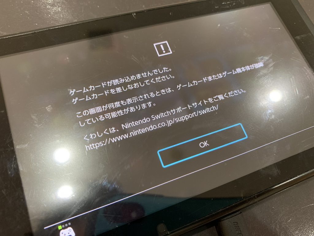 Nintendo Switchの修理店をお探しですか スマップル天神店で修理出来ます Iphone修理を福岡でお探しの方ならスマップル天神店