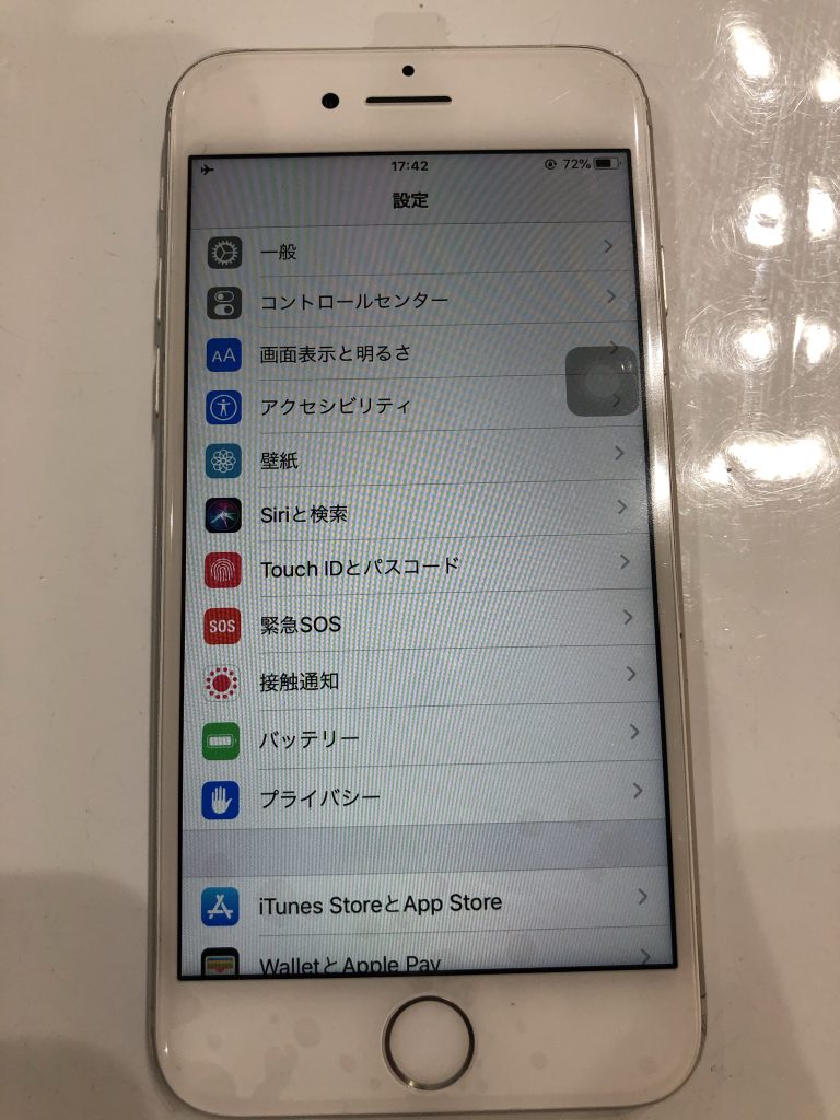 投稿記事 Iphone修理を福岡 天神 でお探しならスマップル天神店