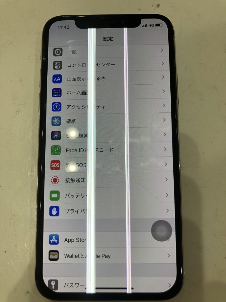 Iphonexsの画面に眩しい光の線が発生した そんなアイフォンも修理専門店なら元通り Iphone修理を福岡でお探しの方ならスマップル天神店
