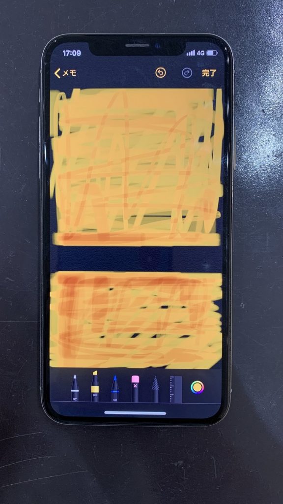 画面にタッチしても反応しない箇所がある そんなiphoneの修理依頼を頂きました Iphone修理 専門店 スマップルグループ