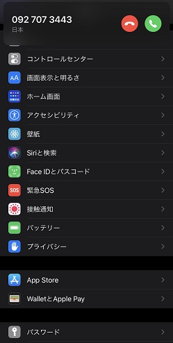 iOS14　着信画面　バナー表示