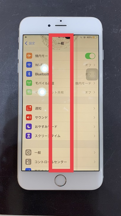 iPhone6sPlus 　画面の中央　タッチ不可